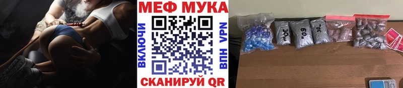 Виды наркоты Корсаков Канабис  Экстази  ГАШИШ  Alpha-PVP  Меф  КОКАИН  АМФ 
