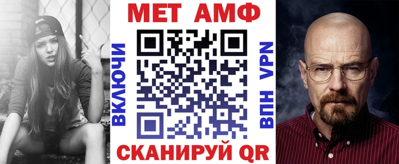 Amphetamine VHQ  Корсаков 