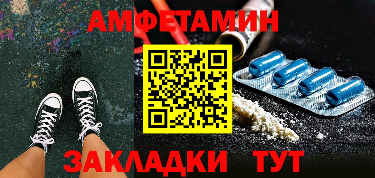 A-PVP Корсаков