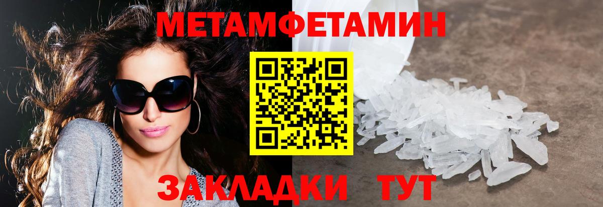 Корсаков  Амфетамин  Вход с VPN  Амфетамин Розовый  АМФ 
