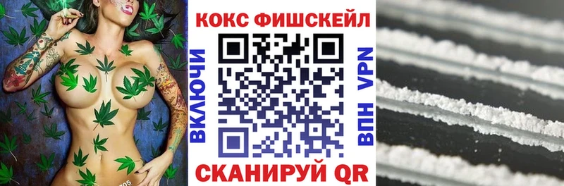 Кокаин Эквадор  Корсаков 