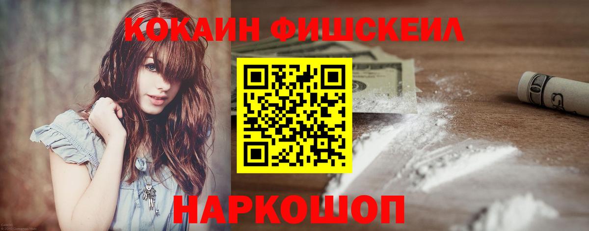 Корсаков  COCAIN  Кокаин Columbia  Вход с VPN  Кокаин Боливия 