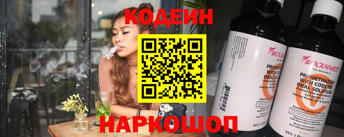 ГАШ  Корсаков  Мефедрон   Кокаин  Вход с VPN  МАРИХУАНА  APVP СК кристаллы 