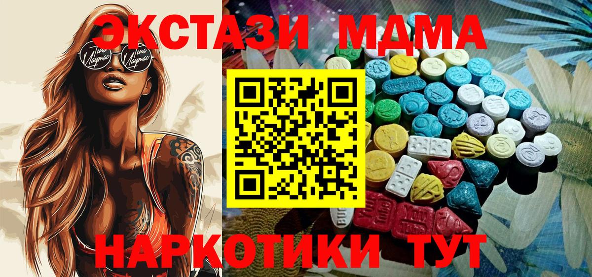 ЭКСТАЗИ Punisher Корсаков