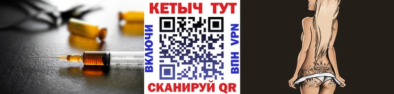 КЕТАМИН ketamine Корсаков