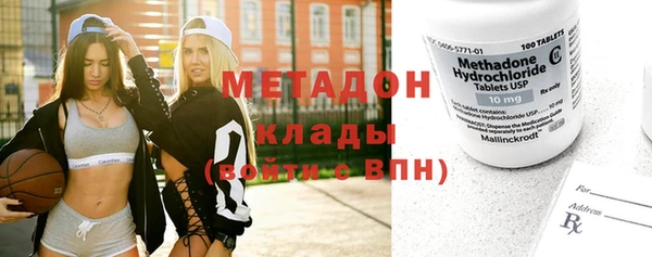 экстази Осинники