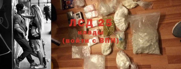 MDMA Premium VHQ Горнозаводск