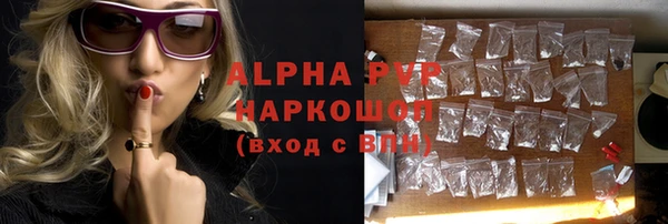 прущая мука Осташков
