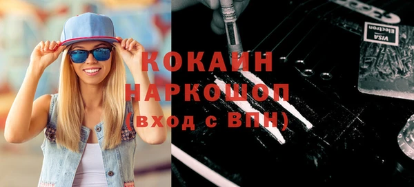 экстази Осинники