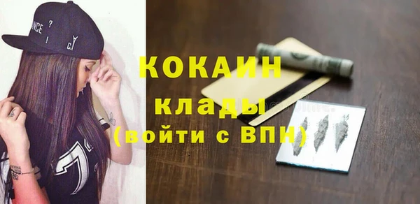 кокаин премиум Кукмор
