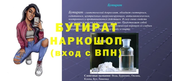 дистиллят марихуана Няндома