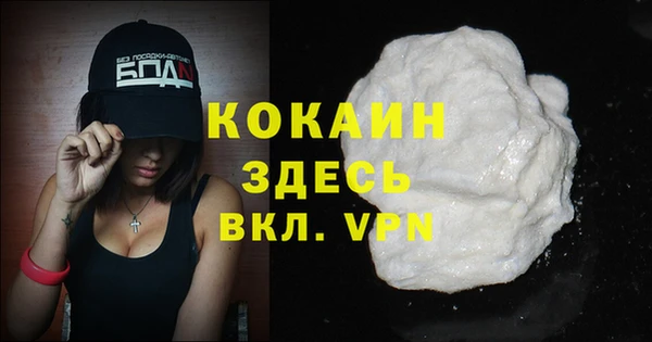 MDMA Premium VHQ Горнозаводск