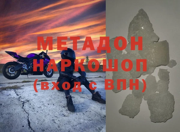 меф Нязепетровск