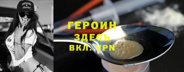 прущая мука Осташков