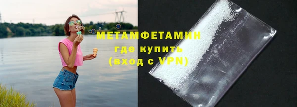 экстази Осинники