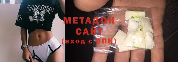 мефедрон мука Куйбышев
