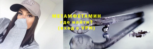 прущая мука Осташков