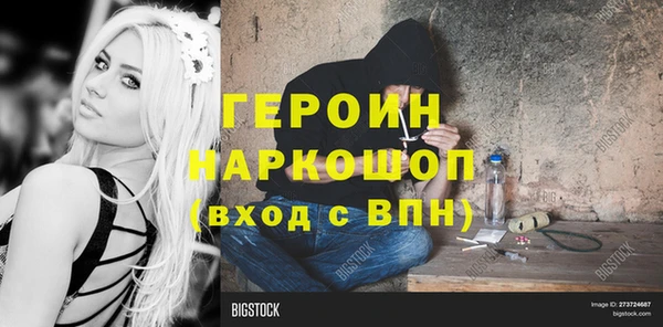 меф Нязепетровск