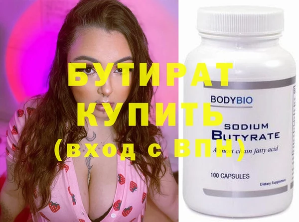 стаф Вуктыл