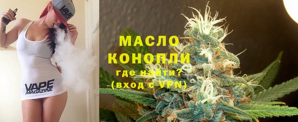 меф Нязепетровск