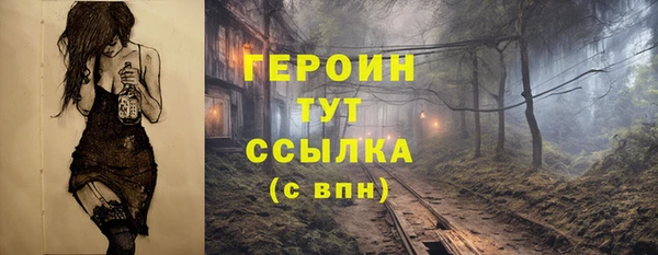 прущая мука Осташков