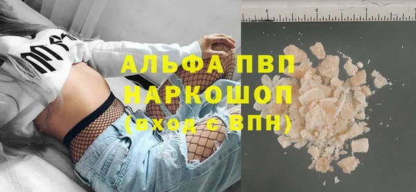 мескалин Воткинск