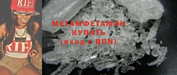 прущая мука Осташков