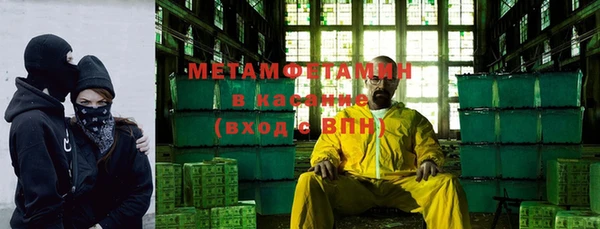 экстази Осинники