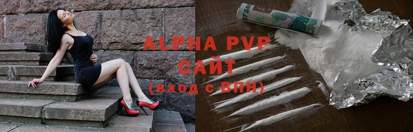 прущая мука Осташков