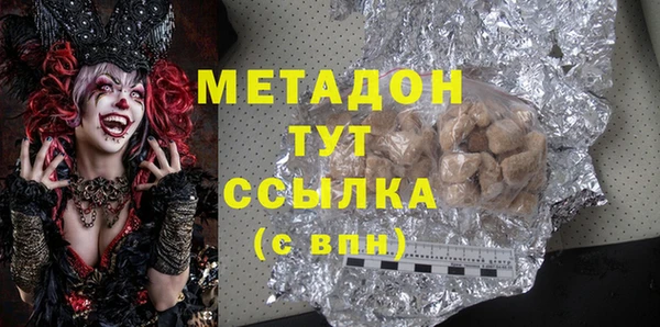 скорость mdpv Нягань