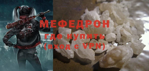 экстази Осинники
