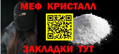 соль ск Камышлов