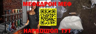 скорость Беслан