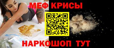 бутират Бийск