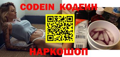 ГАЛЛЮЦИНОГЕННЫЕ ГРИБЫ Канаш