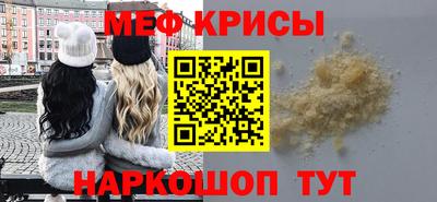 бутират Бийск