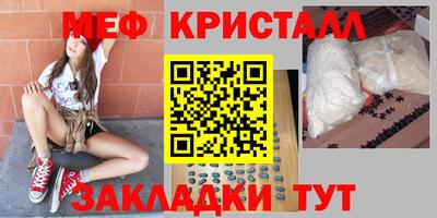 бутират Бийск