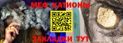 синтетический гашиш Кунгур