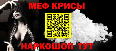 бутират Бийск