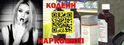 ГАЛЛЮЦИНОГЕННЫЕ ГРИБЫ Канаш