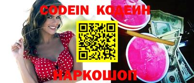 скорость Беслан