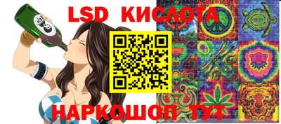 бутират Бийск