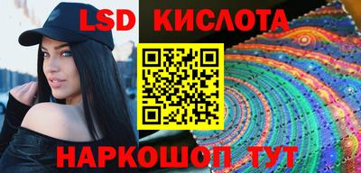 ГАЛЛЮЦИНОГЕННЫЕ ГРИБЫ Канаш