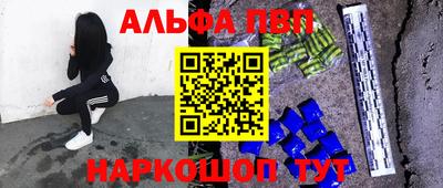 скорость Беслан