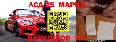 бутират Бийск