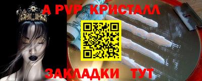 скорость Беслан