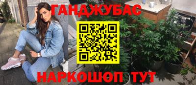 тгк Кумертау