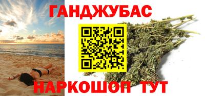 бутират Бийск