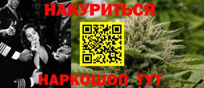 бутират Бийск