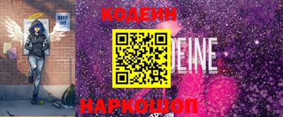 бутират Бийск